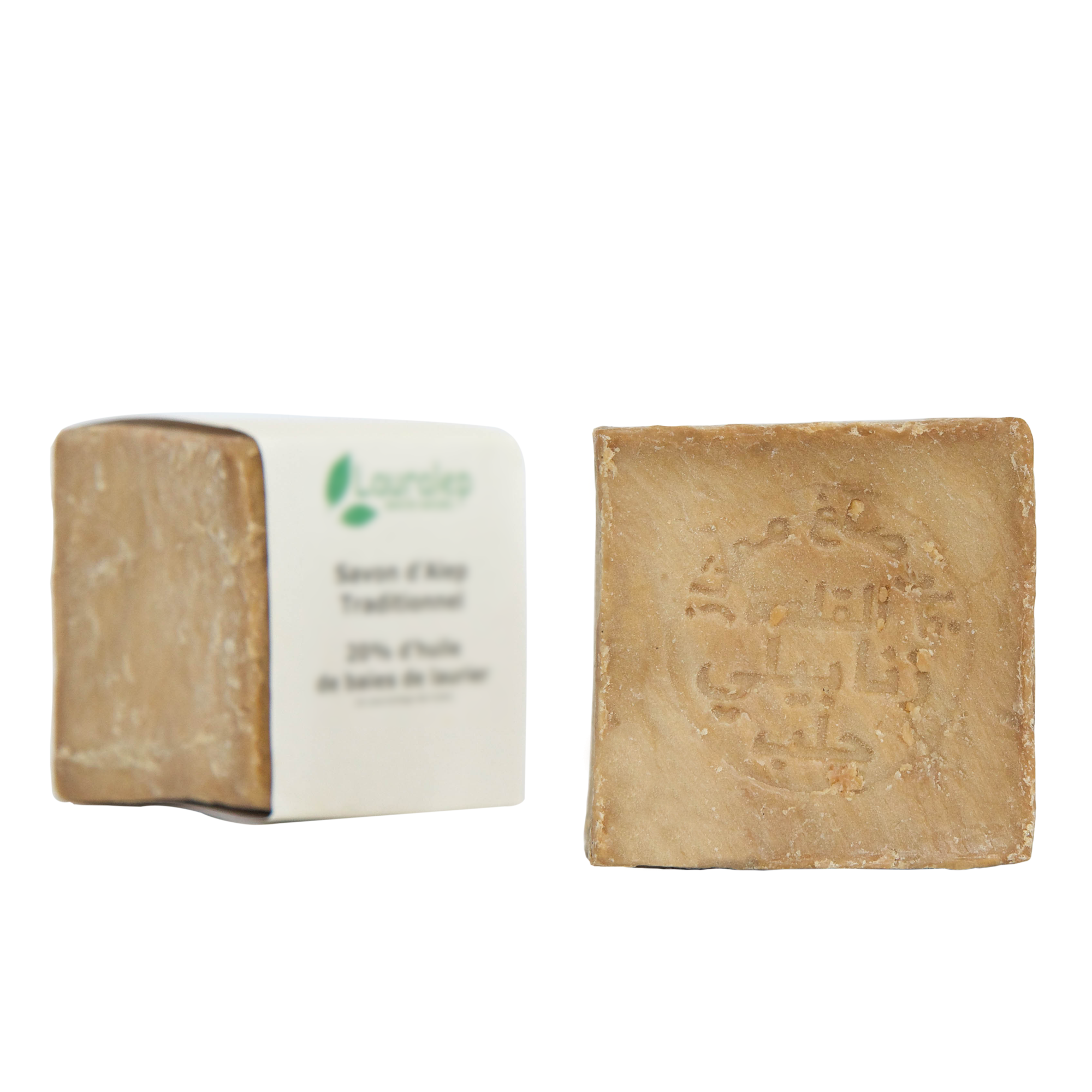 Savon d'Alep Traditionnel | 200 grammes – Image 4